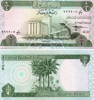 Quarter Dinar